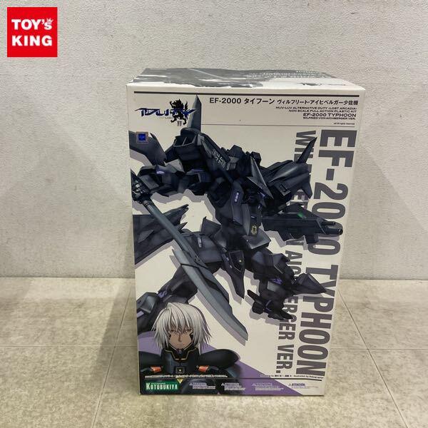 1円〜 コトブキヤ マブラヴ オルタネイティヴ DUTY -LOST ARCADIA- EF-2000 タイフーン ヴィルフリート・アイヒベルガー少佐機
