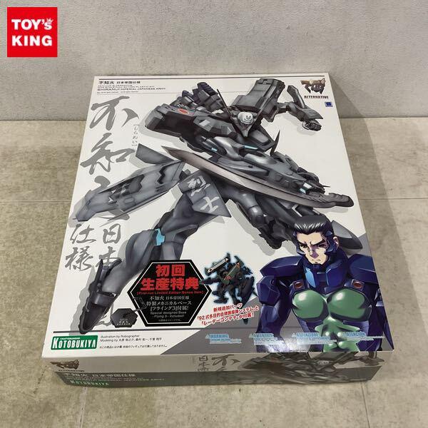 1円〜 コトブキヤ マブラヴ オルタネイティヴ 不知火 日本帝国仕様