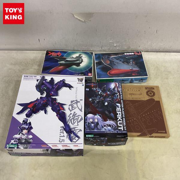 1円〜 バンダイ 1/1000 宇宙戦艦ヤマト、コトブキヤ マブラヴオルタネイティヴ 武御雷 Tyoe-00R Ver.1.5