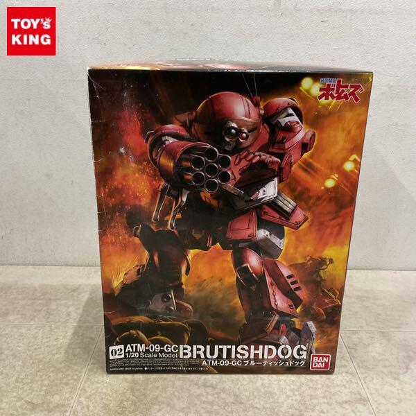 1円〜 バンダイ 1/20 装甲騎兵ボトムズ ブルーティッシュドッグ