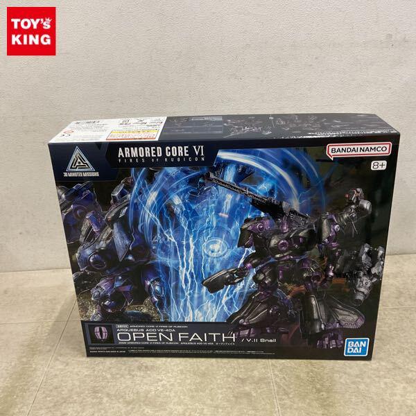 1円〜 30 MINUTES MISSIONS アーマード・コアVI FIRES OF RUBICON オープンフェイス プラモデル