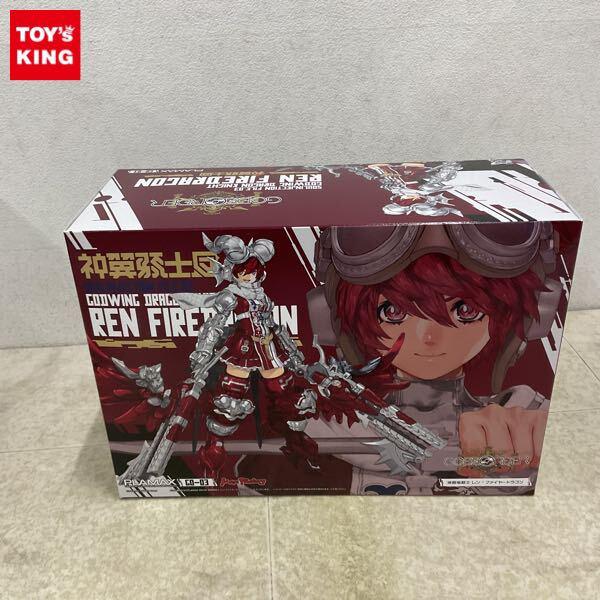 1円〜 PLAMAX GO-03 ゴッズオーダー 神翼竜騎士 レン・ファイヤードラゴン