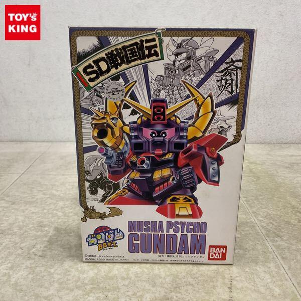 1円〜 バンダイ SDガンダム BB戦士 ムシャサイコガンダム