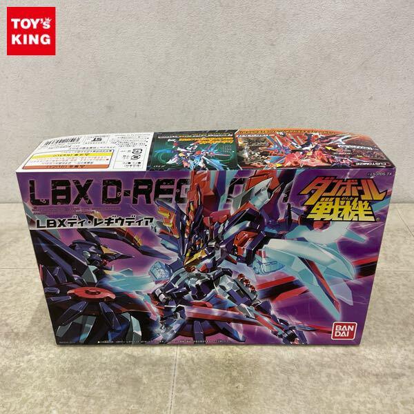1円〜 バンダイ ダンボール戦機 LBXディ・レギウディア