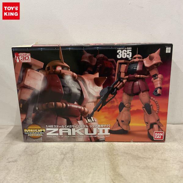 1円〜 バンダイ メガサイズモデル 1/48 シャア専用ザク