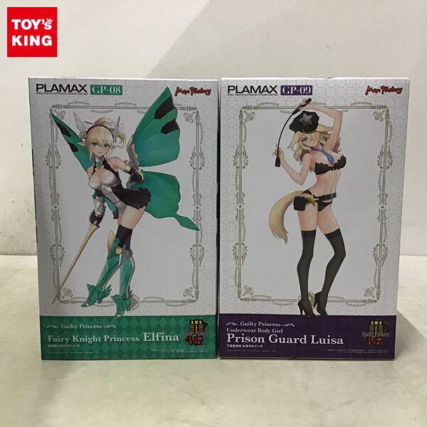 1円〜 マックスファクトリー PLAMAX ギルティプリンセス 妖精騎士姫エルフィーナ 下着素体娘 女看守ルイーザ