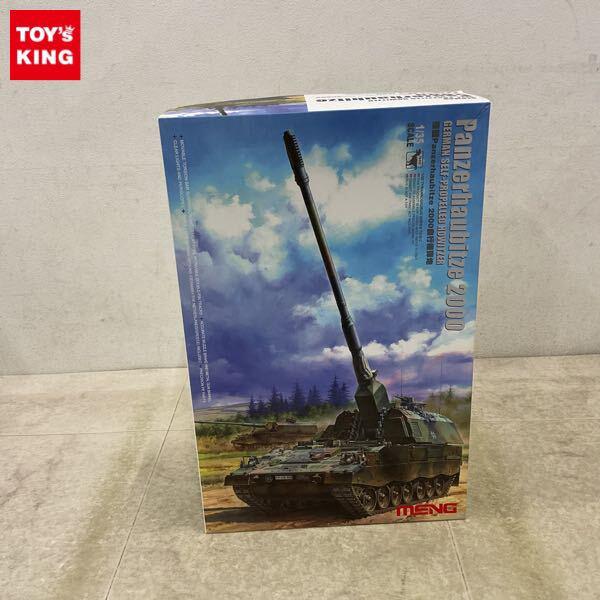 1円〜 モンモデル 1/35 ドイツ Panzerhaubitze 2000 SP