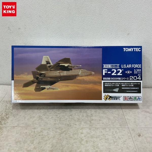 1円〜 トミーテック 技MIX 1/144 U.S.AIR FORCE F-22 開発試験機 EMD008号機 エドワーズ