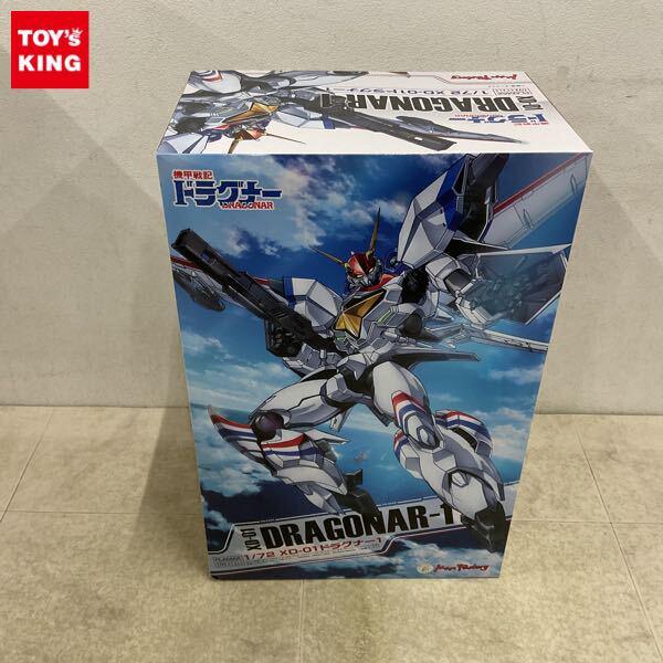 1円〜 PLAMAX 1/72 機甲戦記ドラグナー ドラグナー1