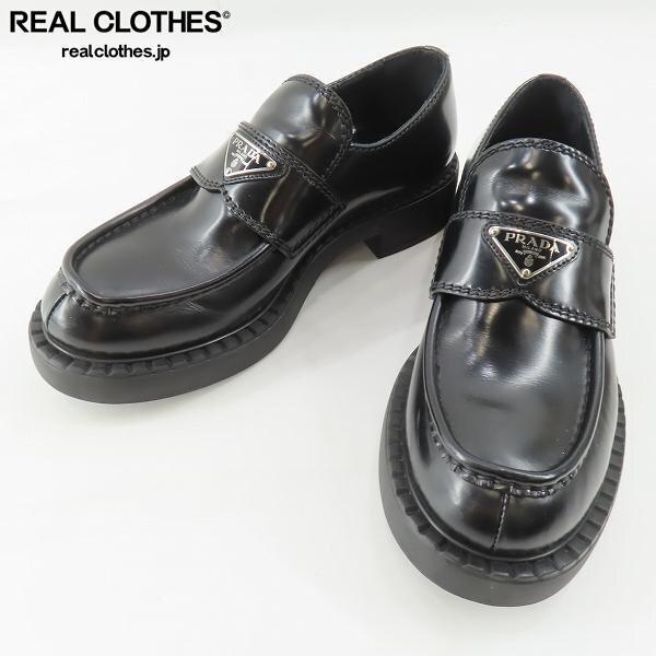 実際に弊社で買取させて頂いたPRADA/プラダ Chocolate Loafers/チョコレート ブラッシュドレザー シューズ ローファー 2DE127/7.5