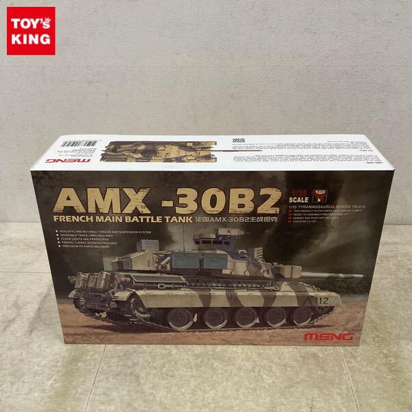 1円〜 モンモデル 1/35 AMX-30B2 フランス主力戦車