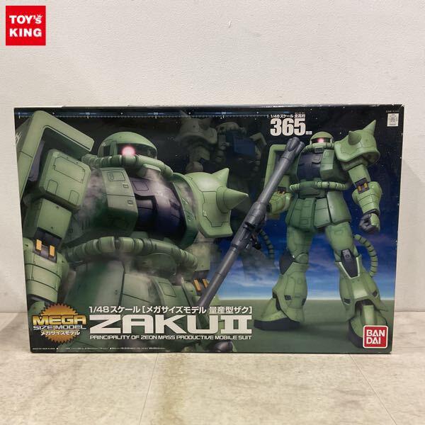 1円〜 バンダイ メガサイズモデル 1/48 量産型ザク