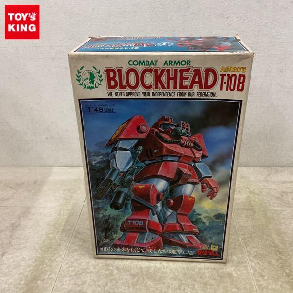 1円〜 タカラ 1/48 太陽の牙ダグラム ブロックヘッド