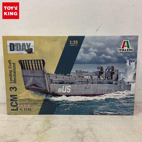 1円〜 イタレリ 1/35 LCM 3 陸上用舟艇