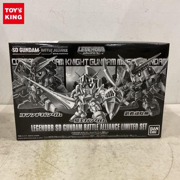 1円〜 バンダイ LEGENDBB SDガンダム バトルアライアンス 限定セット