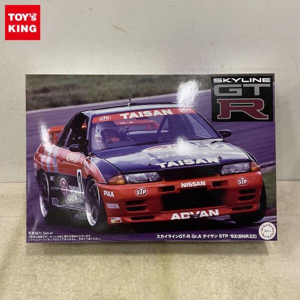 1円〜 フジミ 1/12 スカイラインGT-R Gr.A タイサン STP ’92 BNR32
