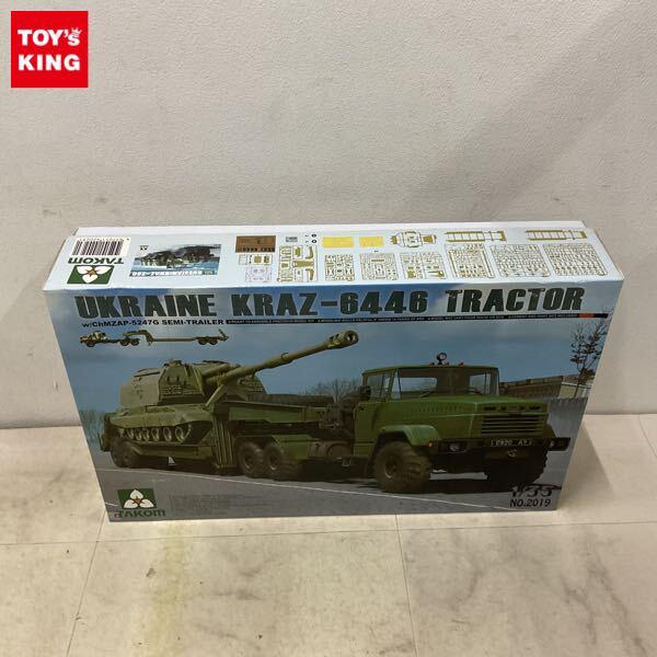 1円〜 タコム 1/35 ウクライナ KRAZ-6446 トラクター