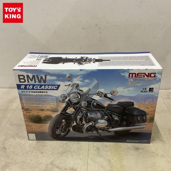 1円〜 モンモデル 1/9 BMW R 18 CLASSIC