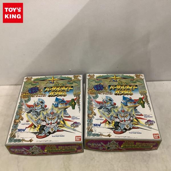 1円〜 バンダイ BB戦士 SDガンダム DXバーサルナイトガンダム 2点