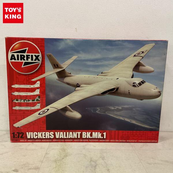 1円〜 エアフィックス 1/72 ビッカース ヴァリアント B.Mk1