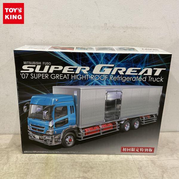 1円〜 アオシマ 1/32 三菱ふそう ’07 スーパーグレートハイルーフ保冷車
