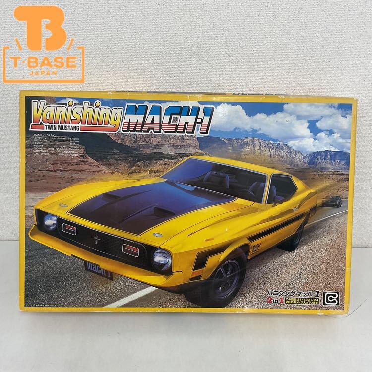 1円〜 童友社 有井製作所 1/12 1/24 ブンカ Vanishing MACH-1 FORD MUSTANG バニシングマッハ-1 2in1