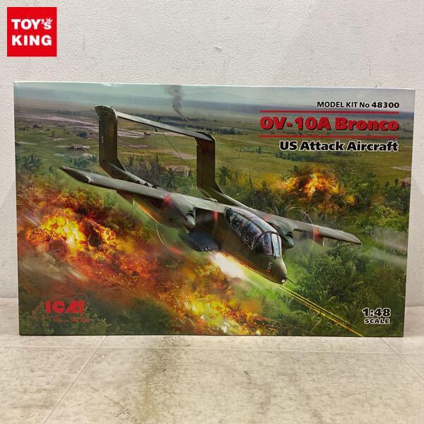 1円〜 ICM 1/48 OV-10A ブロンコ