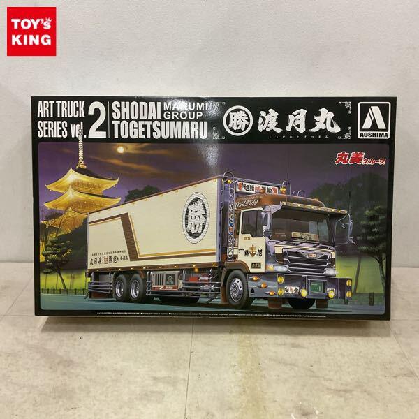 1円〜 アオシマ 1/32 丸美グループ 初代 渡月丸