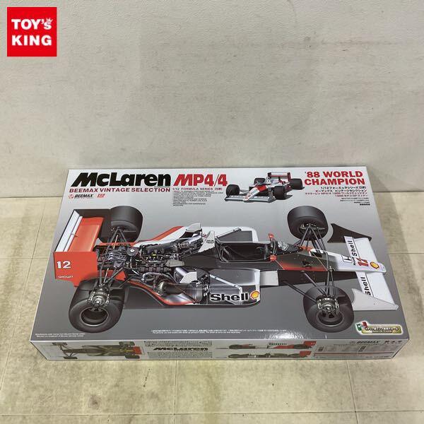 1円〜 プラッツ 1/12 フォーミュラシリーズ ビーマックス ビンテージセレクション マクラーレン MP4/4 1988 ワールドチャンピオン