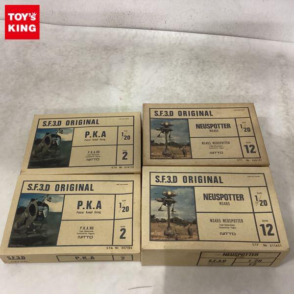 1円〜 NITTO S.F.3.D ORIGINAL 1/20 ノイスポッター、P.K.A