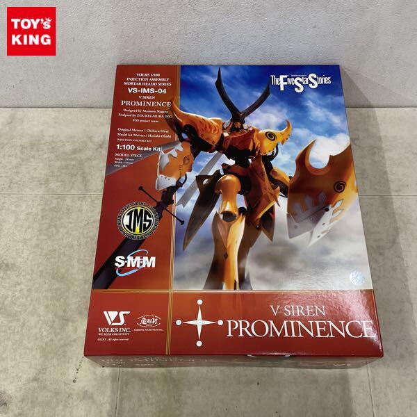 1円〜 ボークス IMS 1/100 ファイブスター物語/FSS V・サイレン プロミネンス