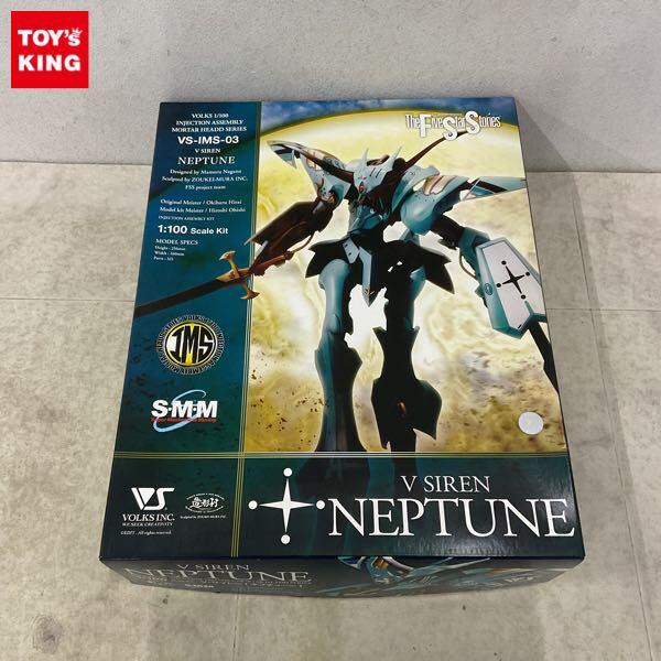 1円〜 ボークス IMS 1/100 ファイブスター物語/FSS V・サイレン ネプチューン