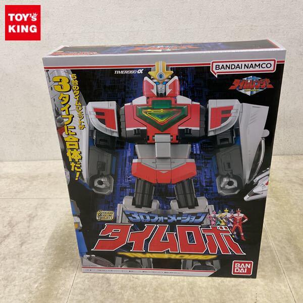 1円〜 バンダイ SMP 未来戦隊タイムレンジャー 3Dフォーメーション タイムロボ