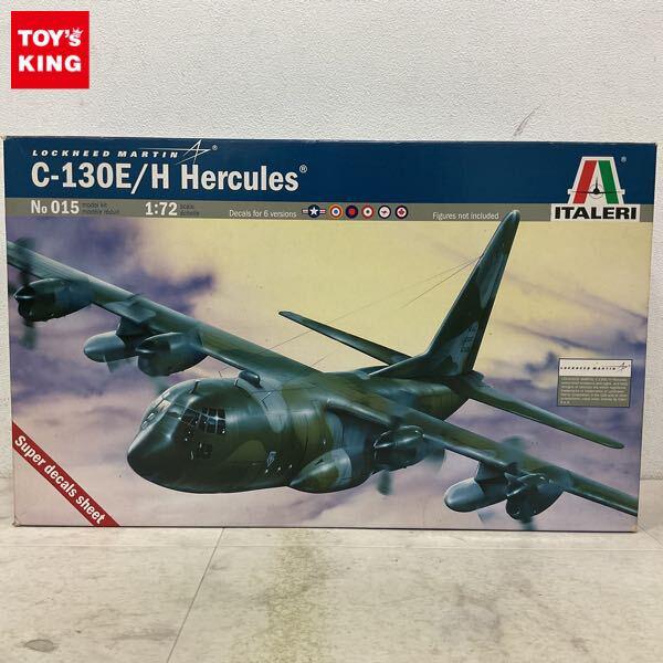 1円〜 イタレリ 1/72 C-130 ハーキュリーズE/H