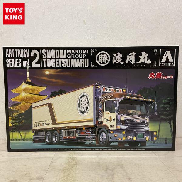 1円〜 アオシマ 1/32 丸美グループ 初代渡月丸