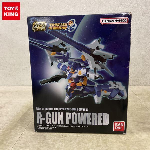 1円〜 バンダイ SMP スーパーロボット大戦OG R-GUN パワード
