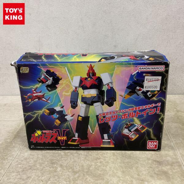 1円〜 バンダイ SMP 超電磁マシーン ボルテスV