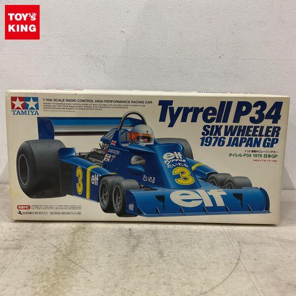 1円〜 タミヤ 1/10 電動RCレーシングカー タレイルP34 1976 日本GP