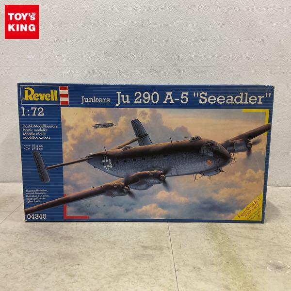 1円〜 レベル 1/72 ユンカース Ju290 A-5 Seeadler