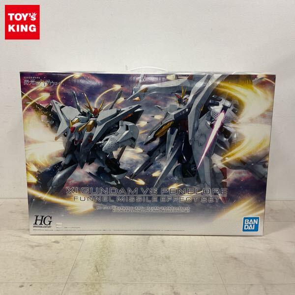 1円〜 HGUC 1/144 クスィーガンダムVS ペーネロペー ファンネル・ミサイルエフェクトセット