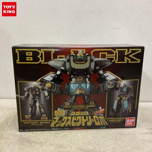 1円〜 バンダイ スーパーミニプラ 救急戦隊ゴーゴーファイブ ブラックブラックマックスビクトリーロボ