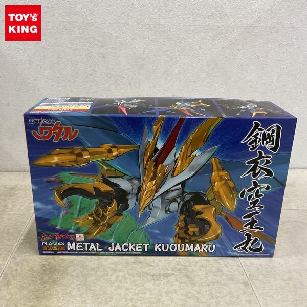 1円〜 マックスファクトリー PLAMAX MS-13 真魔神英雄伝ワタル 鋼衣空王丸