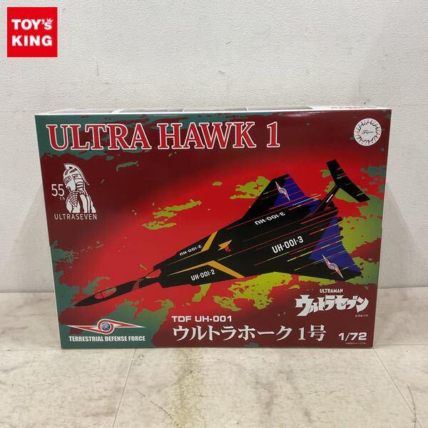 1円〜 フジミ模型 1/72 ウルトラセブン 地球防衛軍 主力戦闘機 ウルトラホーク 1号