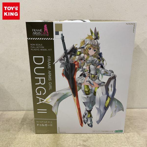 1円〜 コトブキヤ フレームアームズ・ガール ドゥルガーII