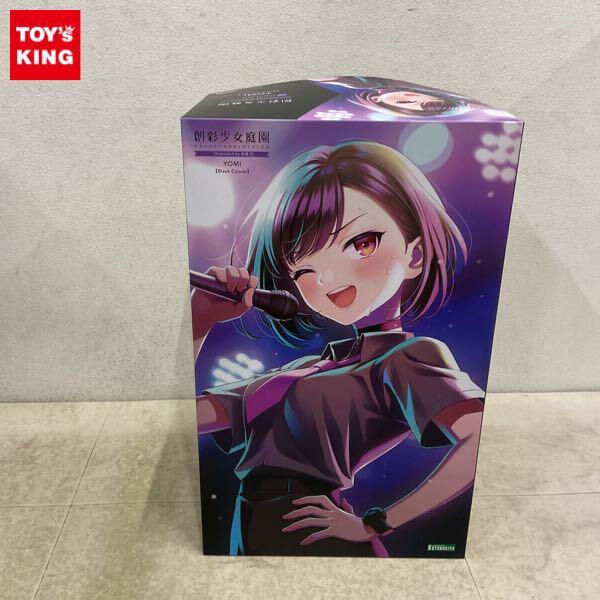 1円〜 コトブキヤ 創彩少女庭園 1/10 YOMI Black Canvas