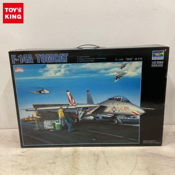1円〜 トランペッター 1/32 F-14A トムキャット
