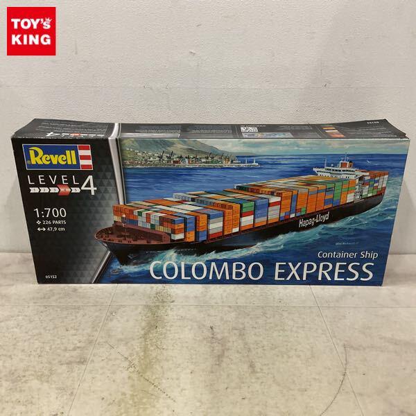 1円〜 レベル 1/700 Container Ship COLOMBO EXPRESS