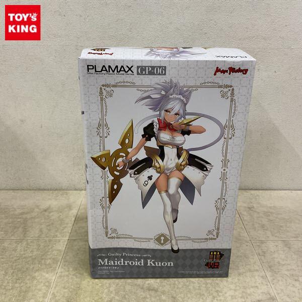 1円〜 マックスファクトリー PLAMAX GP-06 ギルティプリンセス メイドロイド・クオン