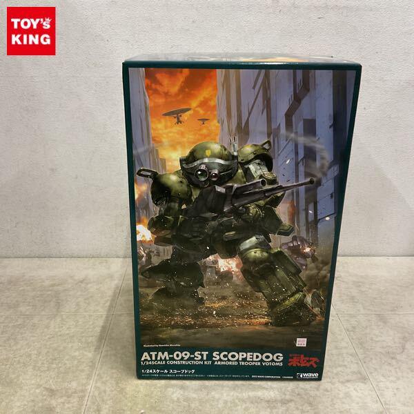 1円〜 ウェーブ 1/24 装甲騎兵ボトムズ スコープドッグ