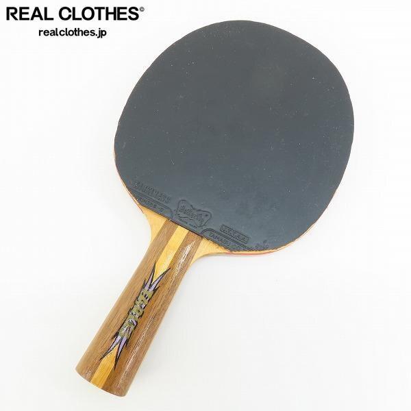 実際に弊社で買取させて頂いたButterfly/バタフライ TARLES/ターレス シェークハンド 卓球ラケット /UPK